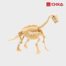 [다이소]공룡화석조립 완구-1034563