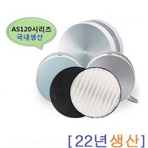 호환필터 RS120시리즈 RG퓨리 RS121PEW