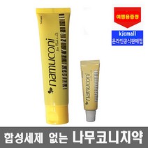 합성세제 없는 나무코니치약 125g 편백나무오일 좋은치약 무불소 항암치약, (125g x 1개)+(여행용1개)