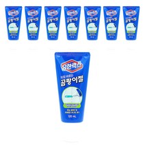 유한양행 [본사직영] 유한락스 튜브형 곰팡이제거젤 120mL, 8개