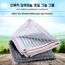 농막 원두막 방갈로 썬룸 미니정자 방가로낚시터, 폭 4m x 길이 6m(차광률 85%)