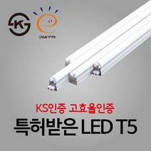 하이큐엘이디 T5 고효율 간접조명 1200mm 20W, 주백색