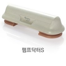 발목펌프운동기구 펌프닥터S