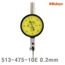 미쓰토요 다이얼 테스트 인디케이터-수평타입 513-475-10E 0.2mm 0.002mm 0-100-0 측정공구 게이지 다이얼게이지 미쓰토요 공구