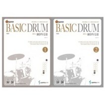 펌킨스 베이직 드럼 1 / 2 개정판 (스프링) 선택구매 삼호ETM, 펌킨스  베이직 드럼 개정판 스프링 1