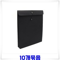 [감성살롱] 잇템 [10개세트]끈매듭 큰사이즈 넓은바닥 서류봉투 색상택1, 홈⊙화이트 단추봉투⊙홈
