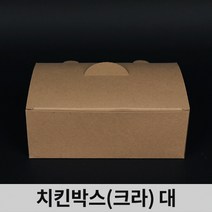 크라프트 치킨박스 대, 1개입, 200개