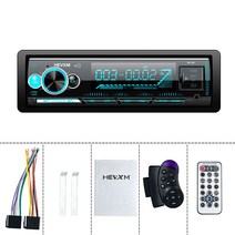 카오디오 오디오 호스트 내장 대시보드 FM USB AUX 스테레오 블루투스 인 헤드 유닛 자동차 MP3 플레이어, 한개옵션0