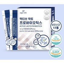 요구르트맛 분말유산균 아연함유 액티브 락토 프로바이오틱스 30포