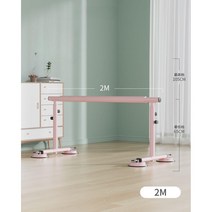 발레바 이동식 무용 발레 연습 스트레칭 기구, 3. 발레바 2m