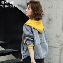 자켓 점퍼 아우터 가을 여성 데님 봄 코트 Y014