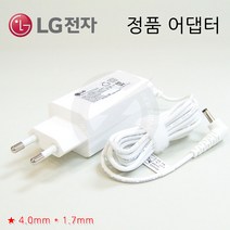 [LG전자] LG ADS-40MSG-19 (외경:4.0mm) 정품 노트북 울트라북 충전기 아답터 아답타