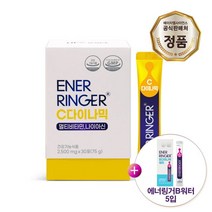 (주)에이치엘사이언스 에너링거 C다이나믹 1박스 /레몬맛+B워터 5입, 상세 설명 참조, 단일옵션
