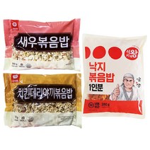 천일식품 새우볶음밥 300g+치킨데리야끼볶음밥 300g+식자재왕 낙지볶음밥 280g