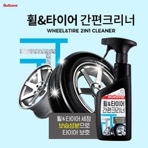 불스원 휠&타이어 간편크리너 550ml, 본상품