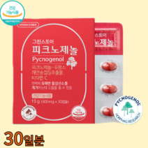 식약처 인증 약국 정품 그린스토어 피크노제놀 15g 30정 항산화 프랑스해안송껍질추출물 여성 남성 영양제 추천