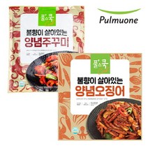불향이살아있는 양념주꾸미&양념오징어, 각1개(총2개)