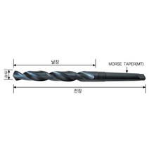 드릴류 테이퍼드릴 MT2 17.0mm 135mm SKH 51 M2, 쿠팡 블루마켓 본상품선택
