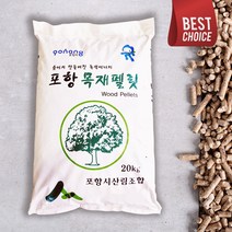 고양이 화장실 배딩 캠핑 난로 포항 목재펠릿 20kg, 단일옵션