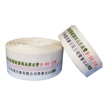 소방호스 고압 옥내 소화전 방수구 물대기 양수기, 2인치 50mm 20미터