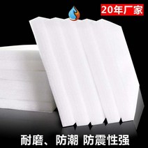 충격방지 눈보호 내구성강함 충전솜 소프트 결혼식 폼보드, T04-(폭)1미터길이 2미터 두께 5밀리미터