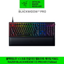 레이저 블랙위도우 V3 프로 한글각인 리니어 옐로우축 게이밍 키보드 RAZER BLACKWIDOW V3 PRO LINEAR KR (Yellow) 정품 정발 공식인증점, 블랙, 일반형