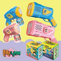 흔한남매 레이저 버블비2 으뜸 에이미 자동 버블건 대용량 비눗방울총, 으뜸(대형), 블루