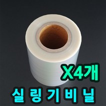 음식포장기 MA1 족발포장용기 배달음식포장 분식 찌게 탕 칼국수 분식배달용기 배달포장용기 실링용기포장 배달음식포장기 배달포장용기 사각트레이포장 국포장 음식실링기계, 11.비닐4롤(2318용)