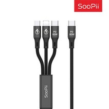 Soopii PD 3in1 80W 동시 초고속충전케이블 S07PD, 30cm