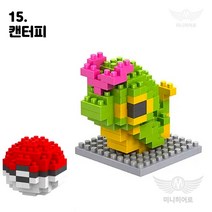 미니히어로 나노블록 모음 마블 어벤져스 원피스 포켓몹 아이언맨 스파이더맨 피카츄 뮤, 55. 캔터피