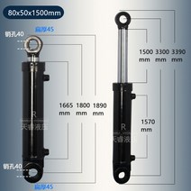 레이저각인 레이저마킹기 레이저커팅기 8 톤의 데드 헤드 유압 실린더 오일 탑 양방향 단방향 건설 기계 펌프 스테이션 시스템 트랙터 오일 수정 포장, 80 보어 x50 축 x 스트로크 1500mm