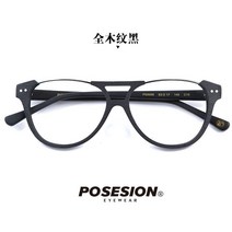 역반무테 안경 남자 여자 역무테 반무테 반뿔테 하금테 안경테