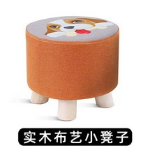 원목 화장대 낮은 스툴 의자 만화 코끼리 모양의 동물 신발 변경 나무 미니 홈 가구, 24, [24] 24