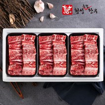 [횡성축협]횡성한우 1+등급 찜갈비세트 2호 2.4kg, 단품