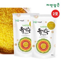 푸른들판 자연담은 유기농 강황쌀 800g X 2, 단품, 1