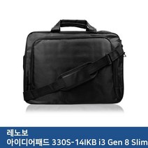 [아이] 아이 E.레노보ideapad 330S-14IKB i3 Gen 8 Slim노트북가방