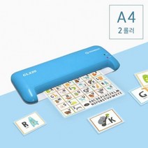 카피어랜드 코팅기 A4 CL220 문서코팅 사무용코팅 코팅기계, 상세페이지 참조