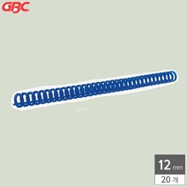 3:1 제본 용 클릭 링 12MM 20개 파랑 똑딱 제본기 책 복사 34 홀 셀프 스프링