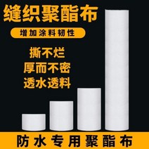 공사용 부직포 가격 검정 백색 농사용 지붕 방수용 폴리우레탄 스티치 천 섬유 컬러 스틸 기와 루핑