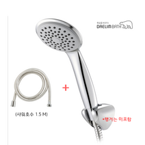 튼튼한샤워기헤드 샤워기호수 대림샤워기헤드 대림샤워기호수 셋트 DLS4513