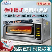 데크오븐 1단 2단 고성능 400도 업소용 전기오븐 제빵, G