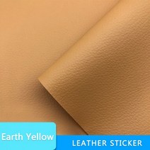 자체 접착 가죽 수정 수리 패치 스틱-소파 자동차 좌석 보조금 PU 벽 종이 방수, 50CM x 137CM, Earth Yellow