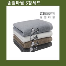 UH+송월타월 스누피 리버(40) 5장_S/N:59+29F525 ; 타올 수건 판촉 답례품 기념품 도매 목욕 선물 욕실 세면 CJN30F5, UH 1, 쿠팡 본상품선택