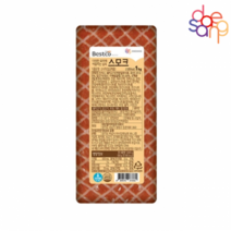 베스트코 스모크햄, 7개, 1kg