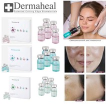 한국 더마힐 SR HSR SB 메조테라피 글로잉 스킨 케어 페이스 세럼 에센스 5ml 피부 재생 부스터 페이스 필러, 04. SB 10 Vials