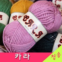 [청송뜨개실] (3시이전 당일발송) 카라 (10+1 도안증정) 목도리실 털실 뜨개실 뜨게실 카라실, 921
