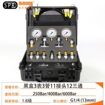 수압 테스트기 굴삭기 유압 게이지 오일 압력 테스트 장비, D