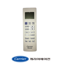 [정품]캐리어리모컨냉방스텐드 CP-A121SC CP-A151SC CP-A181SC CP-A122SC CP-A152SC CP-A182SC CP-A123SA 40GP6A50410-R, 스텐드냉방리모컨