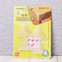모서리보호대 코너보호대 유아안전용품 788 코텍스, 코텍스 모서리보호대(심플) S-788