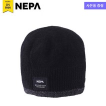 네파 트리어 투톤 비니(7HF7433 프라자점 사은품증정), BLACK(199)